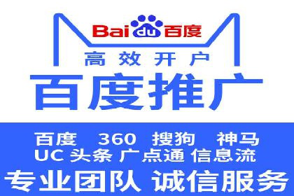 搜索开户返点案例解析：揭秘赚钱秘诀