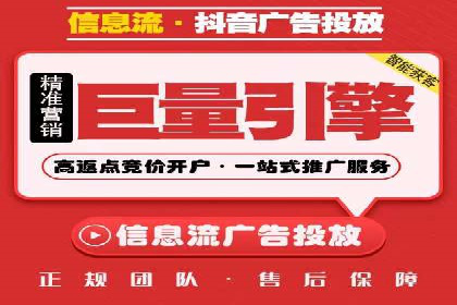 托管SEM竞价实战：如何降低广告成本