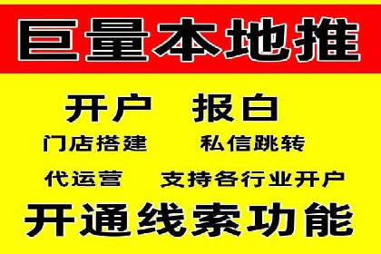 某教育机构SEM优化案例：如何通过SEM提升招生率